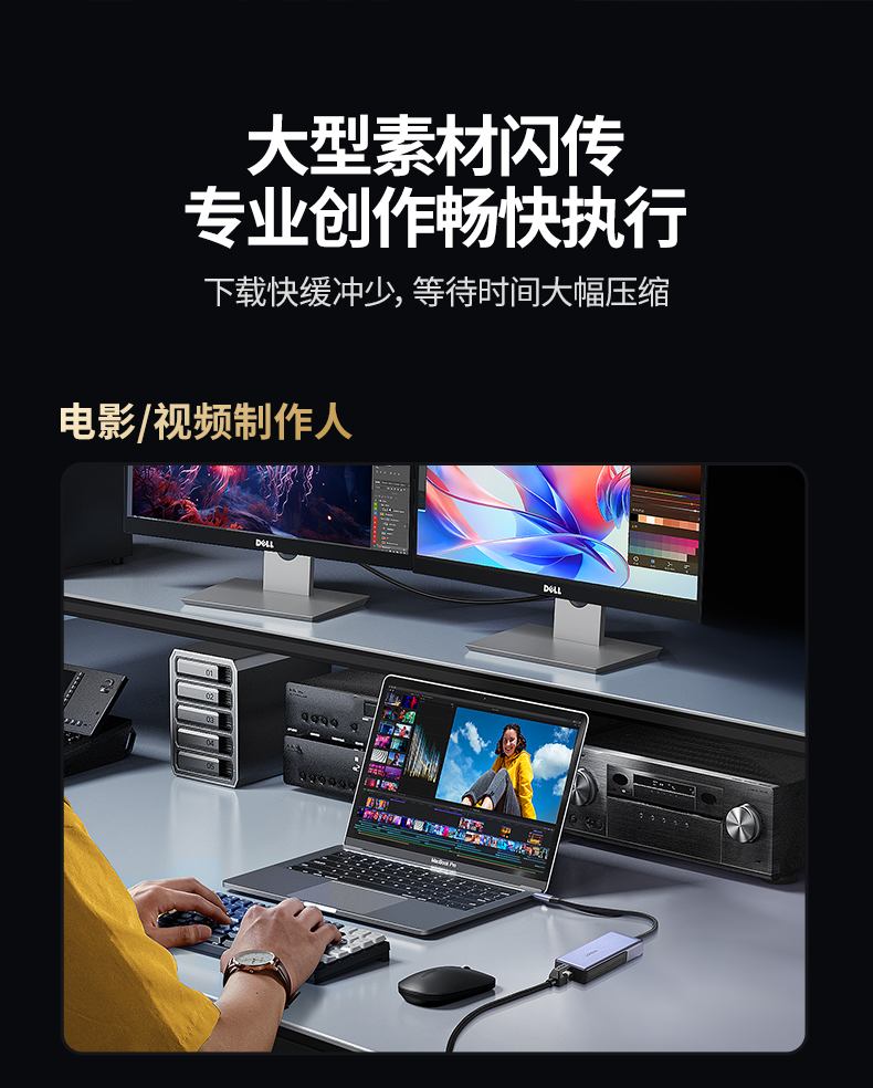 绿联Type-C网卡 20cm线长 桌面整洁不杂乱