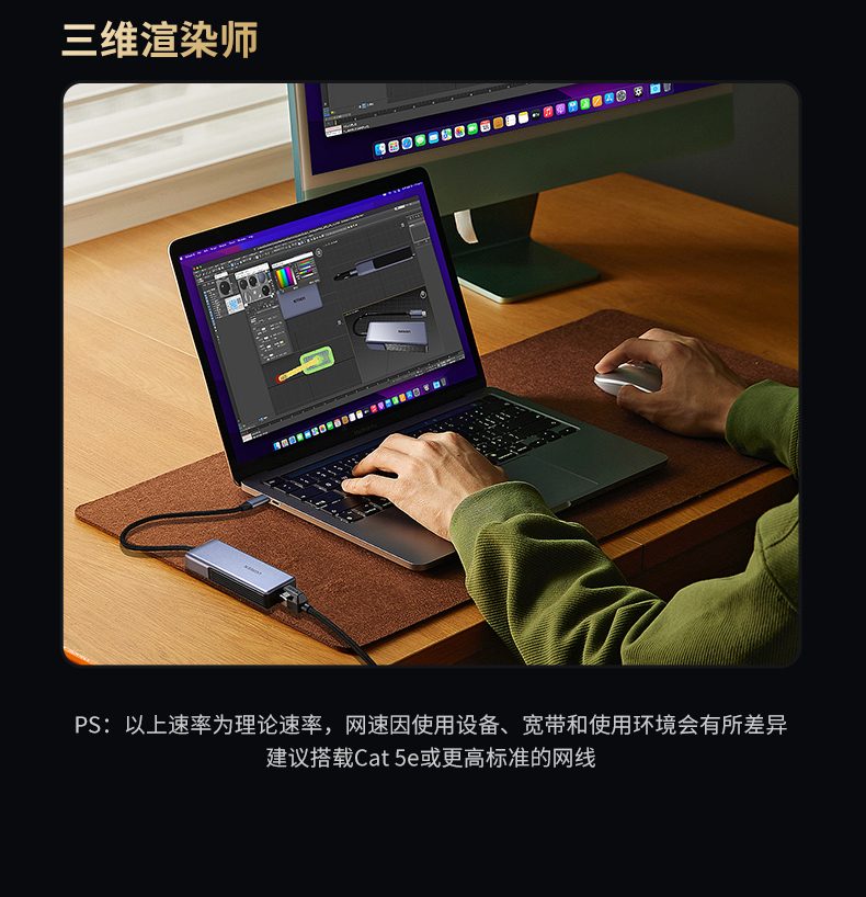 绿联CM848-35921 支持Windows/macOS/Linux 多系统兼容