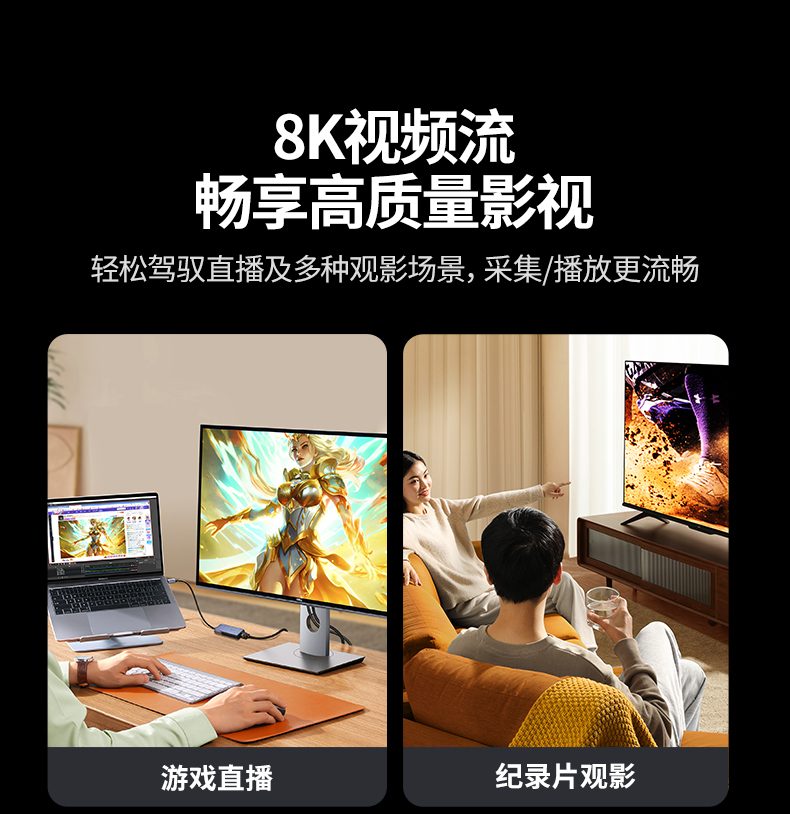 绿联5GbE网卡 即插即用驱动 无需手动安装