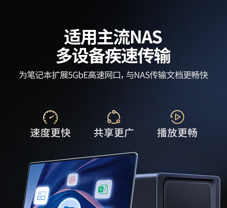 绿联CM848-35921 VR/AR应用 低延迟传输更沉浸
