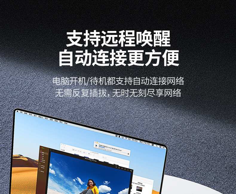 绿联Type-C网卡 主流NAS 多设备数据同步快