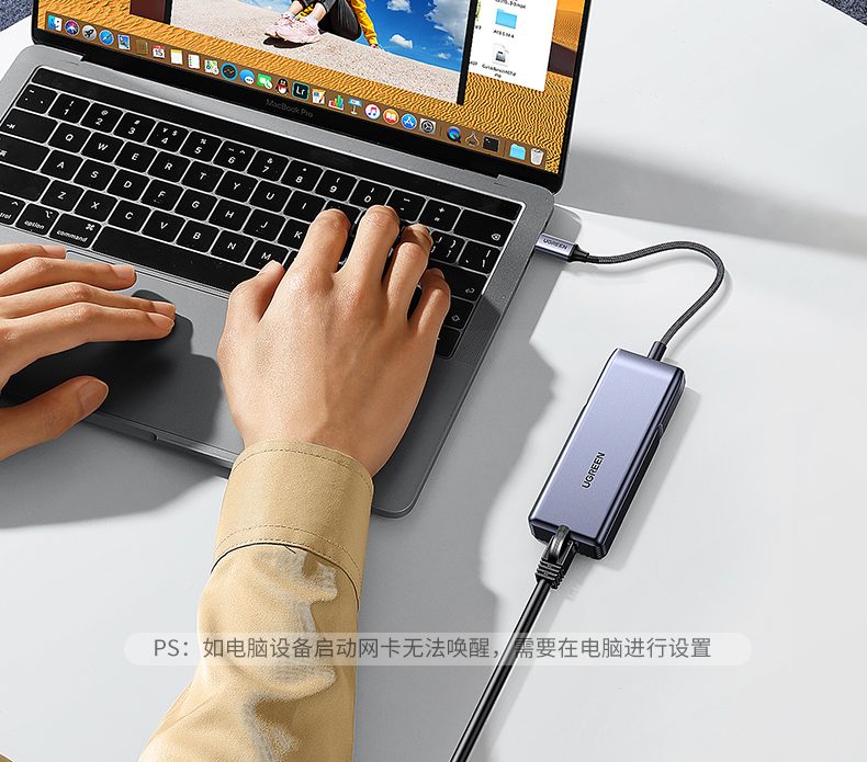 绿联CM848-35921 铝合金+编织线身 耐用性强寿命长