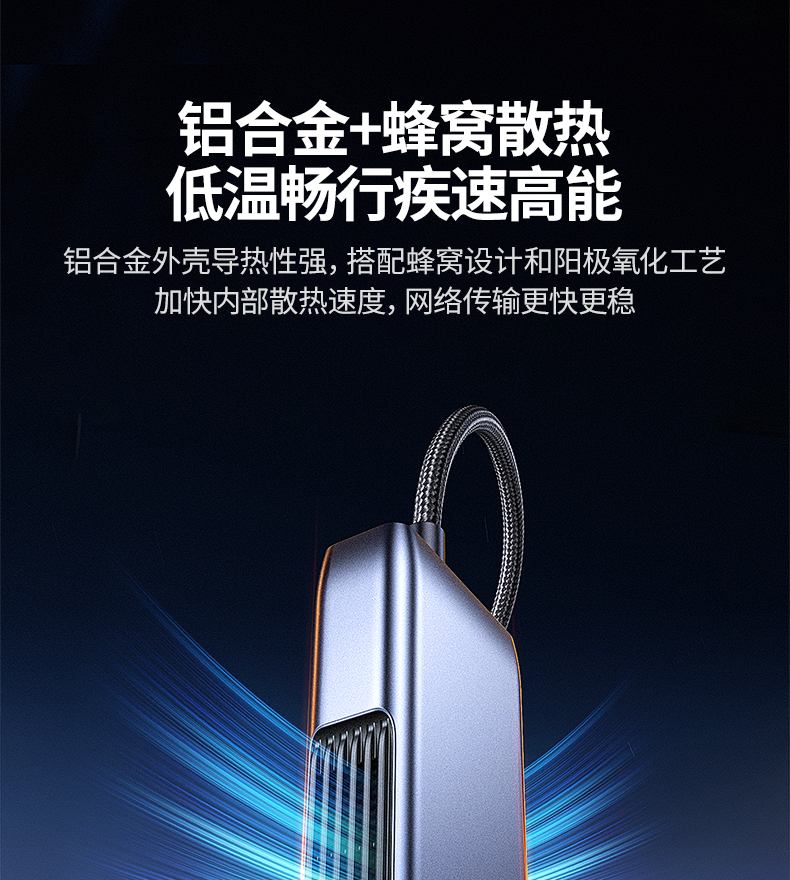 绿联Type-C网卡 主流NAS 多用户访问流畅