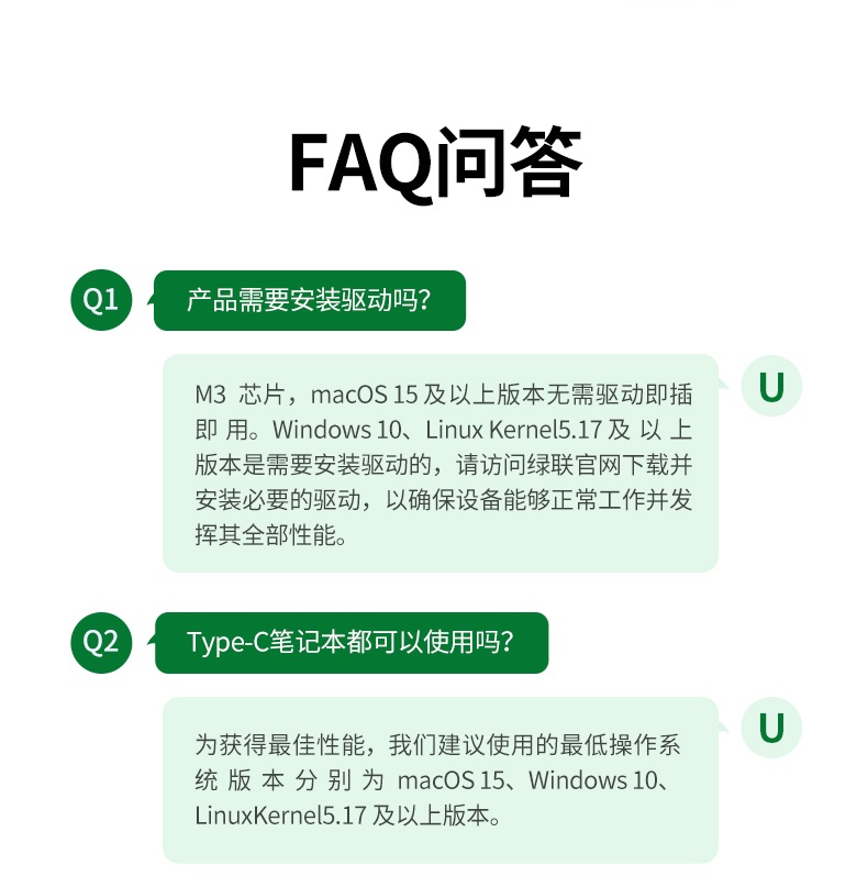 绿联Type-C网卡 主流NAS 数据备份高效