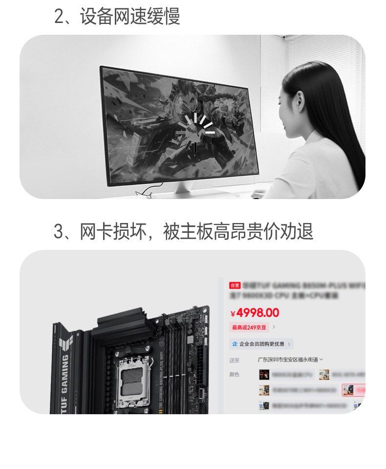 绿联AX300无线网卡 286Mbps高速传输 家庭网课优选