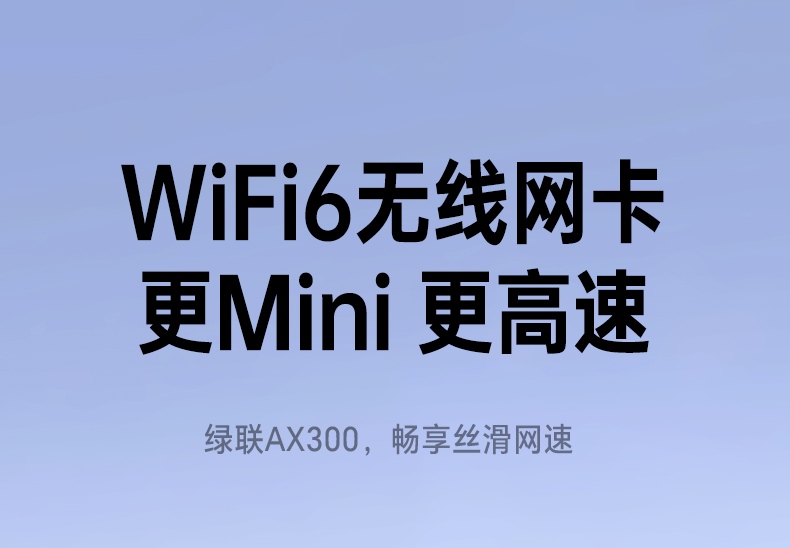 绿联CM860 即插即用驱动 国产系统兼容 无需手动安装