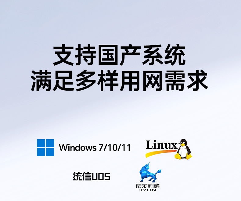 绿联AX300 286Mbps高速率 4K视频播放流畅无缓冲