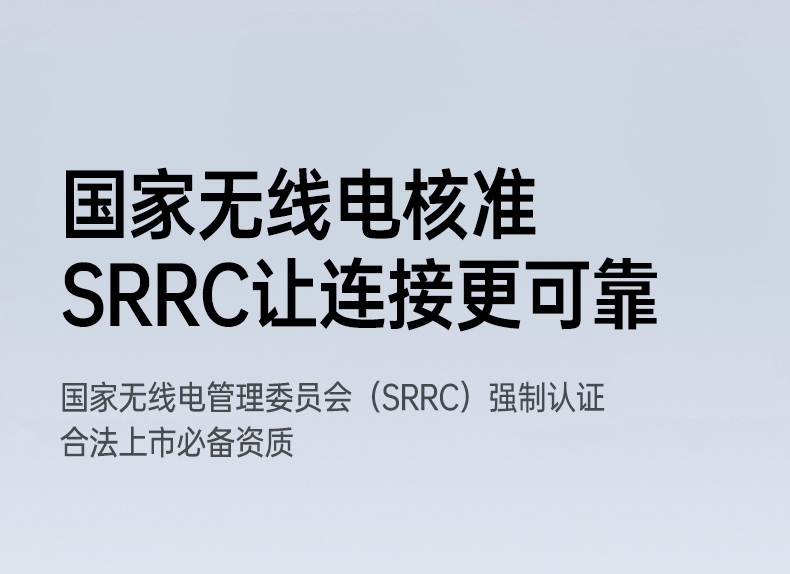 绿联CM860 五重安全防护 防恶意攻击 保护网络安全