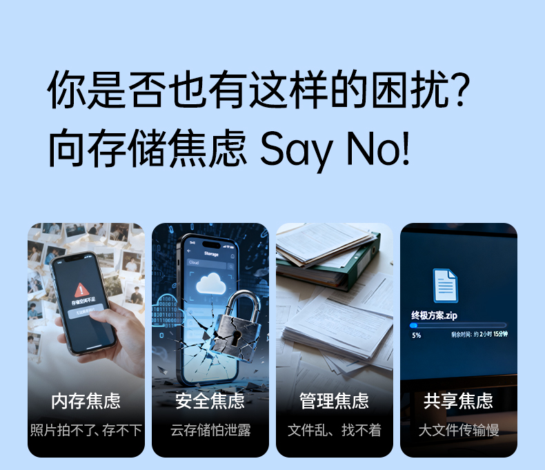 绿联DH2300私有云 双盘位设计 家庭数据存储中心首选 绿联DH2300私有云 双盘位设计 家庭数据存储中心首选