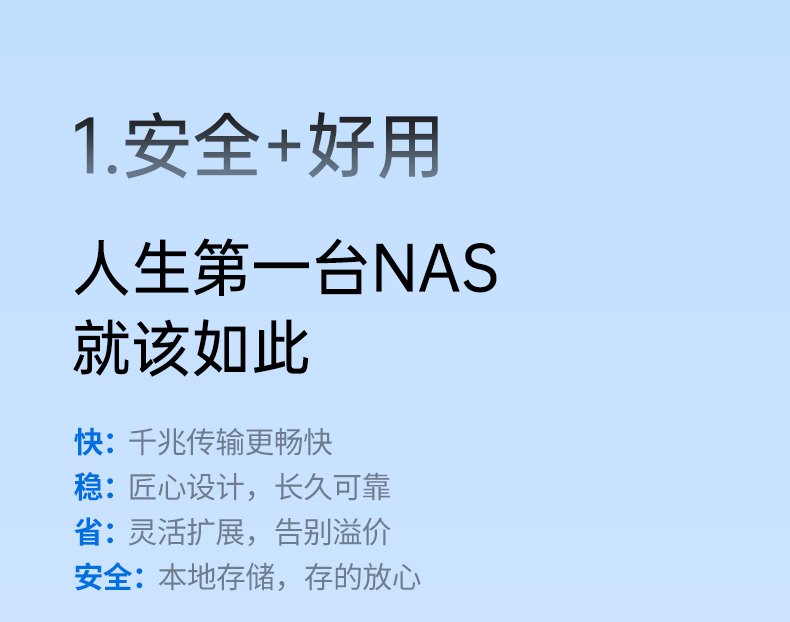 8GB LPDDR5高速内存 32GB eMMC闪存 读写速度达400MB/S 8GB LPDDR5高速内存 32GB eMMC闪存 读写速度达400MB/S