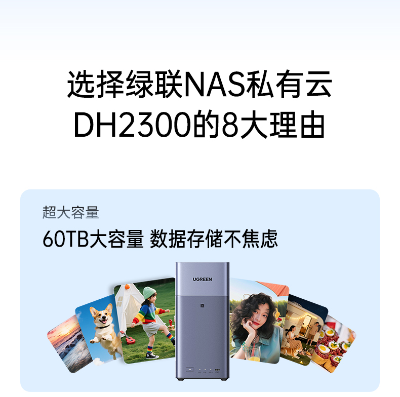 跨平台无缝访问 手机电脑电视多设备 数据同步更便捷 跨平台无缝访问 手机电脑电视多设备 数据同步更便捷