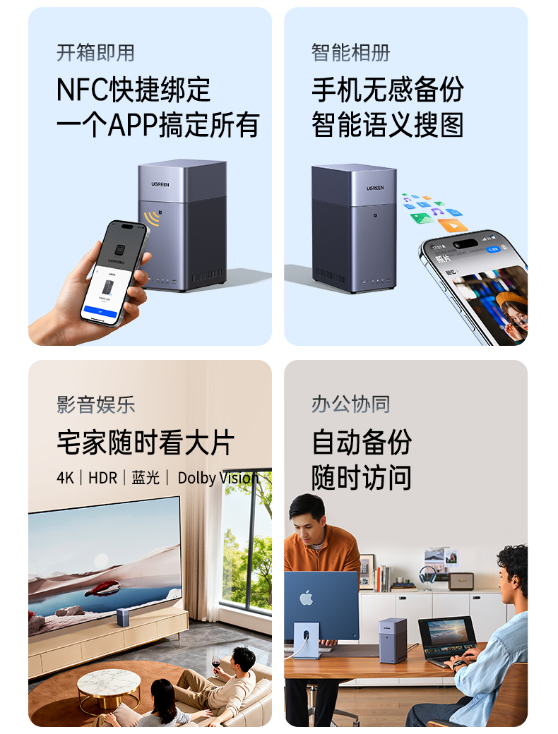 远程访问服务 随时随地存取文件 出差办公更高效 远程访问服务 随时随地存取文件 出差办公更高效