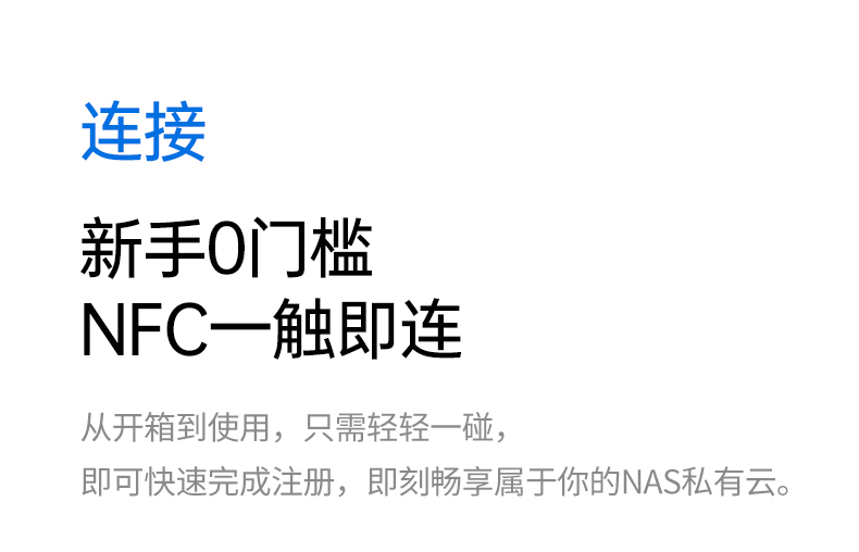 支持外置WiFi6网卡 无线连接更稳定 覆盖范围更广 支持外置WiFi6网卡 无线连接更稳定 覆盖范围更广