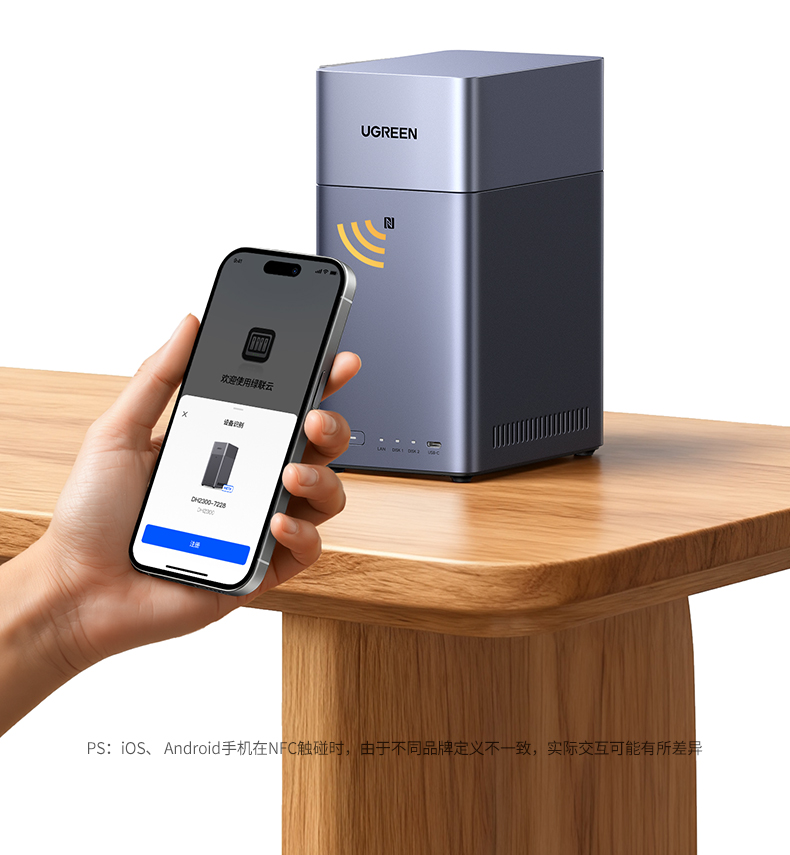 UGOS Pro系统 图形化操作界面 数码小白轻松上手 UGOS Pro系统 图形化操作界面 数码小白轻松上手