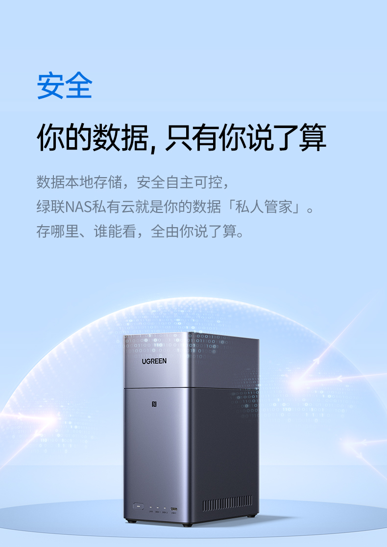 支持Docker应用扩展 丰富插件可选 满足个性化需求 支持Docker应用扩展 丰富插件可选 满足个性化需求