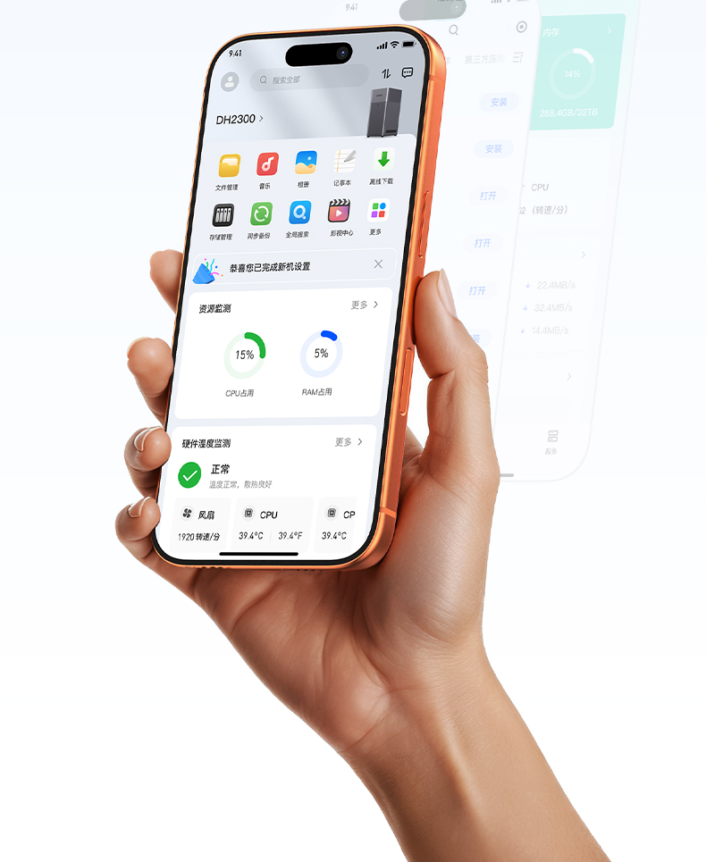 智能照片去重功能 释放存储空间 管理更高效 智能照片去重功能 释放存储空间 管理更高效