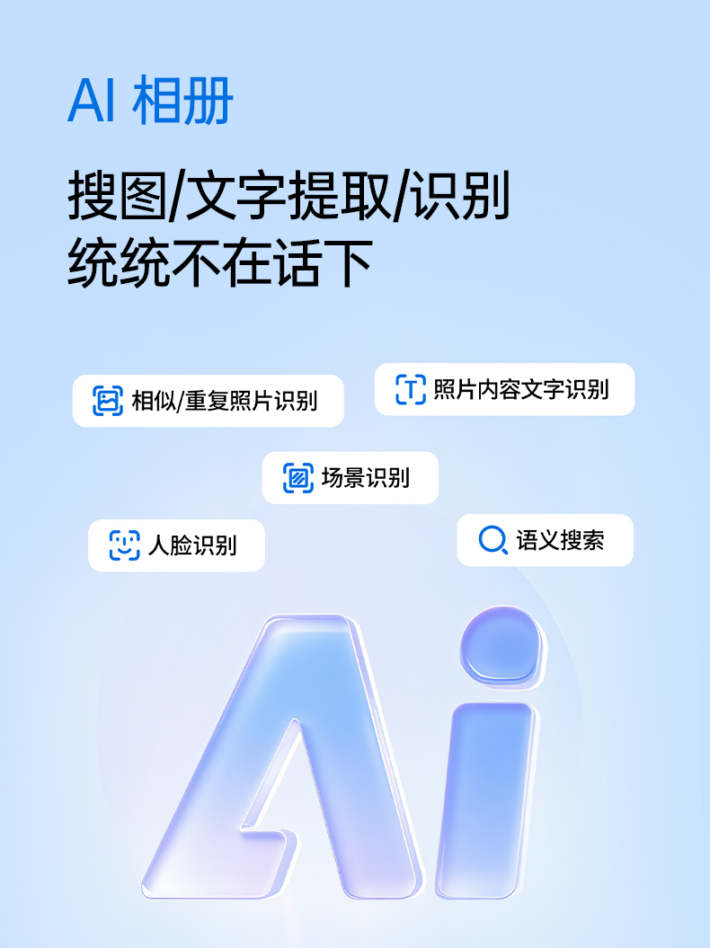 0.867kg轻便机身 小巧不占地 轻松融入家居环境 0.867kg轻便机身 小巧不占地 轻松融入家居环境