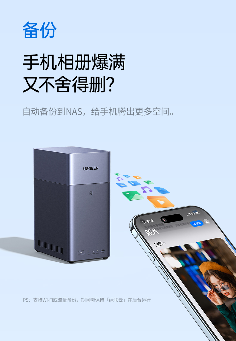 支持迅雷下载插件 远程预约下载 大片提前缓存 支持迅雷下载插件 远程预约下载 大片提前缓存