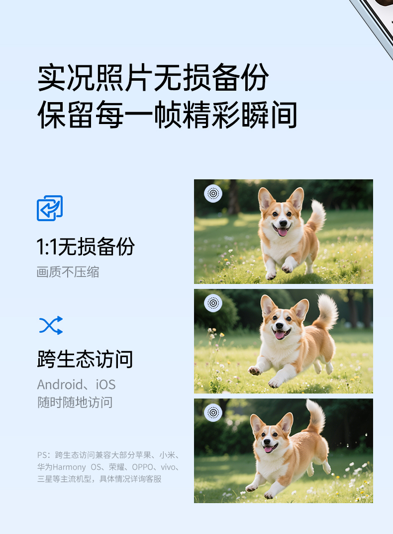 家庭共享相册 邀请亲友访问 欢乐时光共同分享 家庭共享相册 邀请亲友访问 欢乐时光共同分享