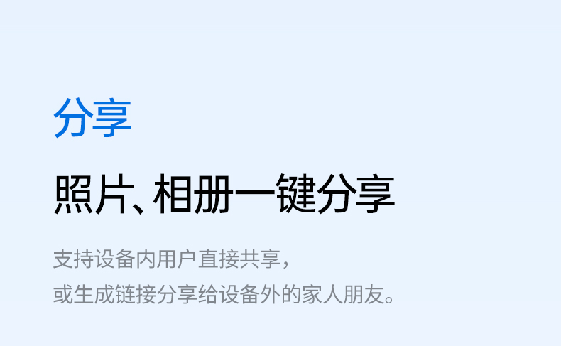 办公文件集中管理 团队协作共享 提升工作效率 办公文件集中管理 团队协作共享 提升工作效率