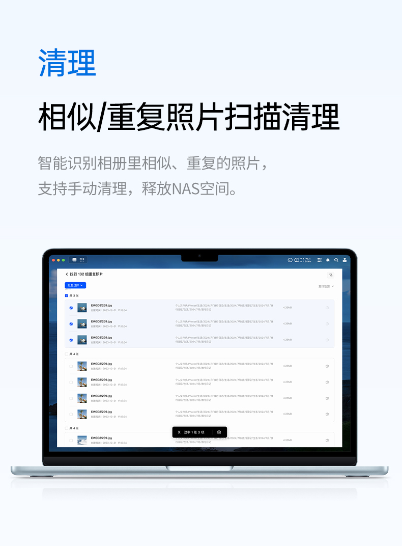 高清电影海量存储 在家享受影院级视听盛宴 高清电影海量存储 在家享受影院级视听盛宴