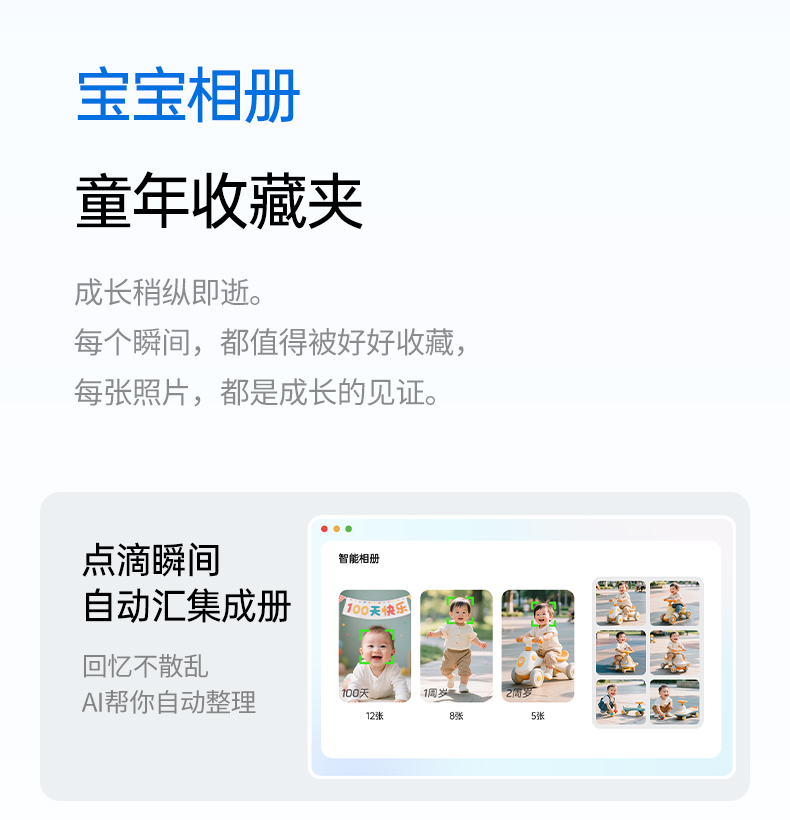 手机内存一键释放 自动备份照片视频 告别存储焦虑 手机内存一键释放 自动备份照片视频 告别存储焦虑