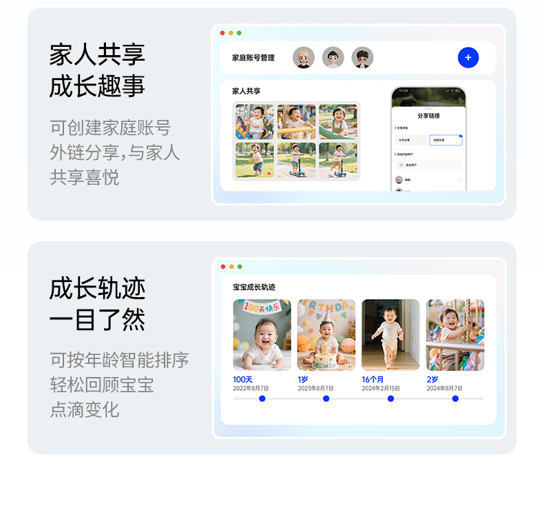 系统智能监控 硬盘健康状态实时查看 提前预警风险 系统智能监控 硬盘健康状态实时查看 提前预警风险