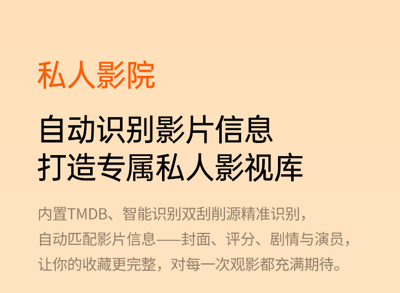 支持照片视频编辑 内置基础修图功能 简单美化更方便 支持照片视频编辑 内置基础修图功能 简单美化更方便