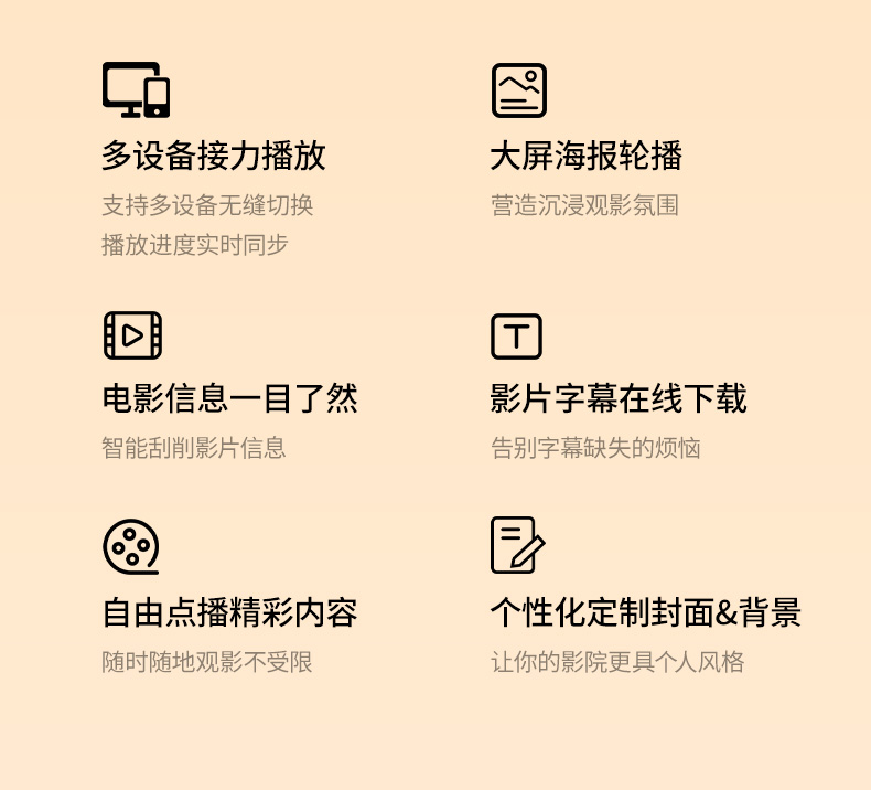 新手友好设置向导 三步完成初始化 快速启用设备 新手友好设置向导 三步完成初始化 快速启用设备