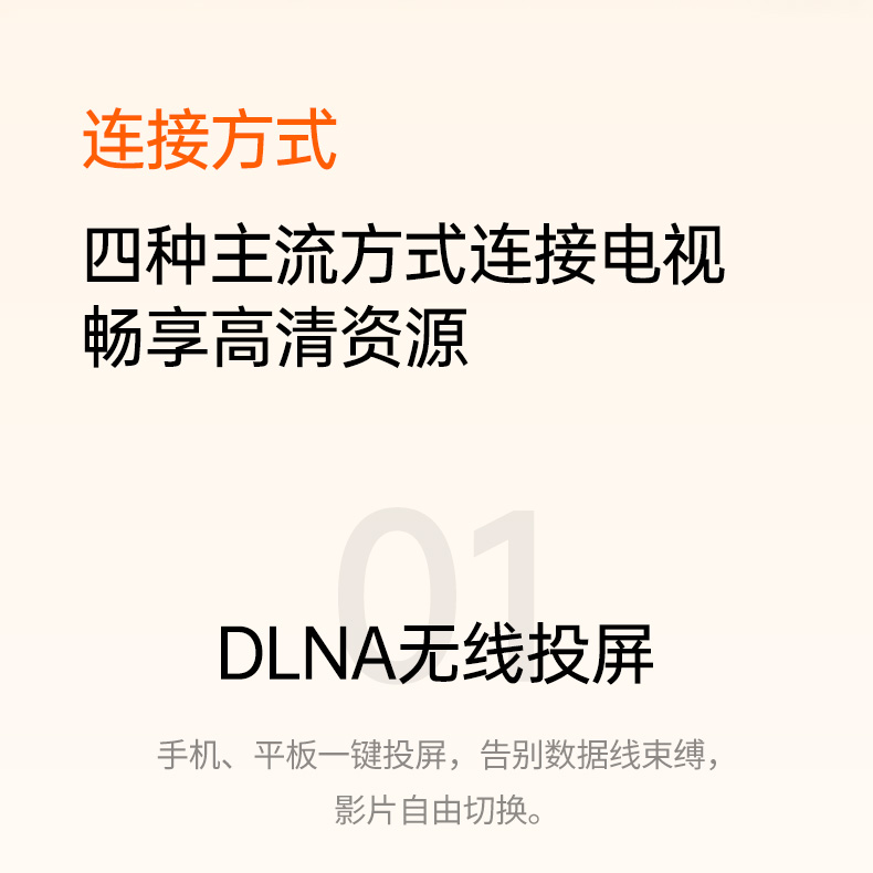 家庭影音服务器 连接智能电视 多人共享观影乐趣 家庭影音服务器 连接智能电视 多人共享观影乐趣