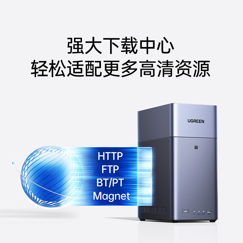 支持网络唤醒功能 远程开启设备 无需现场操作 支持网络唤醒功能 远程开启设备 无需现场操作