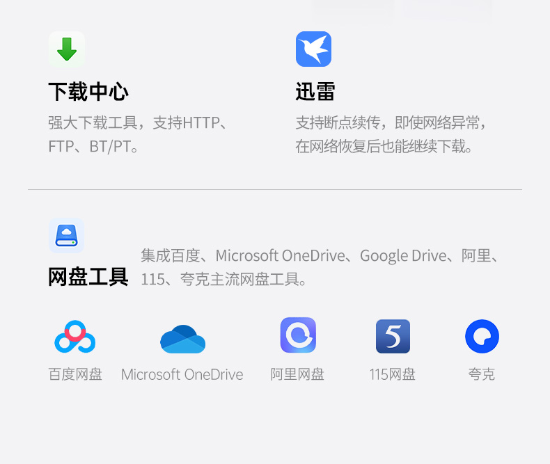 双SATA 6Gbps接口 硬盘传输速率更快 读写更高效 双SATA 6Gbps接口 硬盘传输速率更快 读写更高效