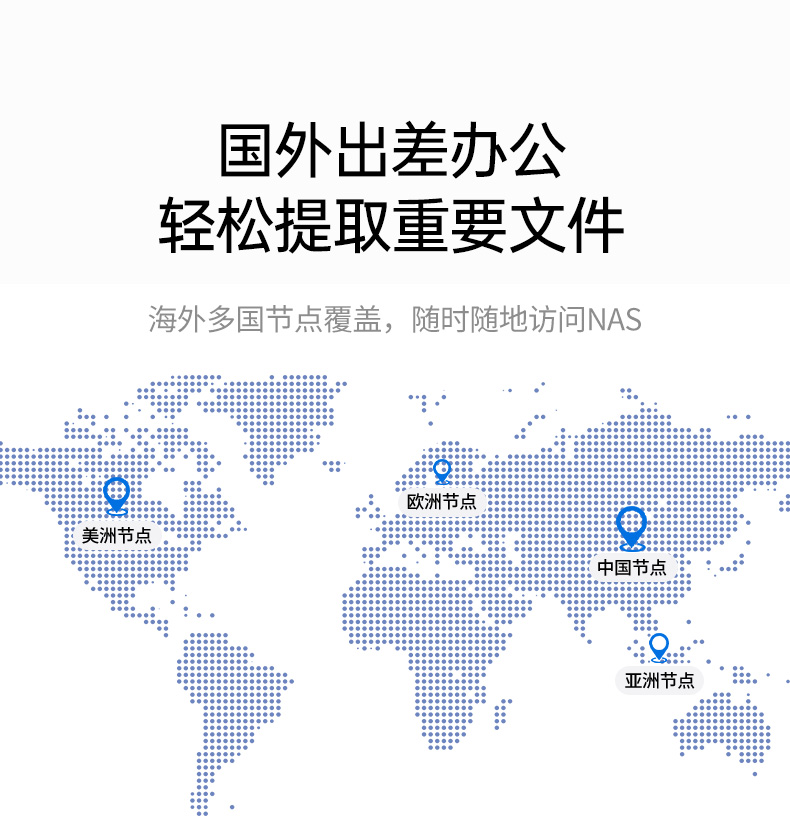 支持2.5/3.5英寸硬盘 多种规格可选 扩展更灵活 支持2.5/3.5英寸硬盘 多种规格可选 扩展更灵活