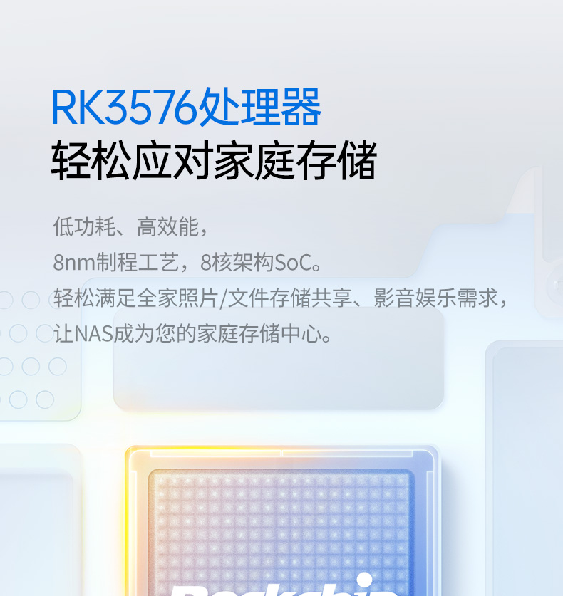 手机APP远程管理 实时监控设备状态 操作更省心 手机APP远程管理 实时监控设备状态 操作更省心