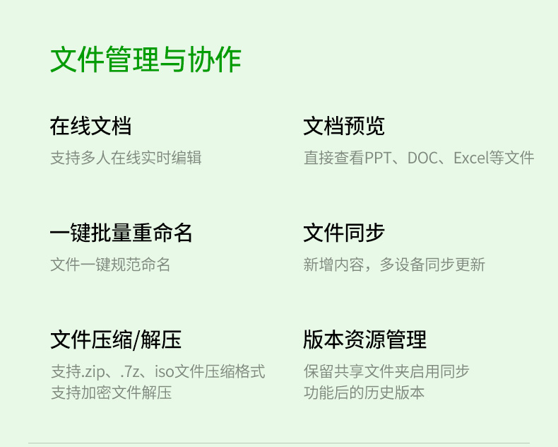 家庭监控录像存储 24小时不间断录制 安全有保障 家庭监控录像存储 24小时不间断录制 安全有保障