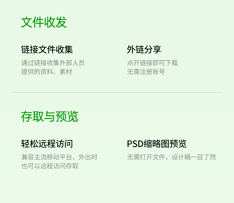 轻量级设计 便于携带 移动办公数据管理更方便 轻量级设计 便于携带 移动办公数据管理更方便