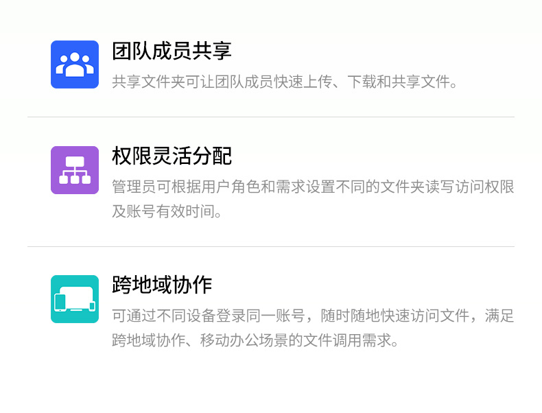 支持硬盘热插拔 更换硬盘无需关机 数据不中断 支持硬盘热插拔 更换硬盘无需关机 数据不中断