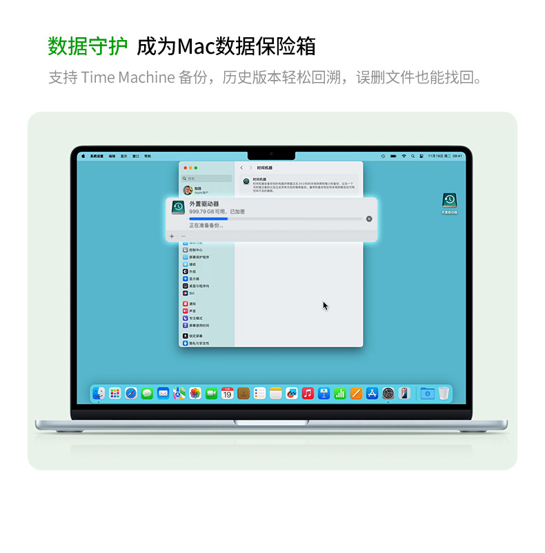 兼容绿联无线网卡AX1800 WiFi6高速连接 体验更佳 兼容绿联无线网卡AX1800 WiFi6高速连接 体验更佳