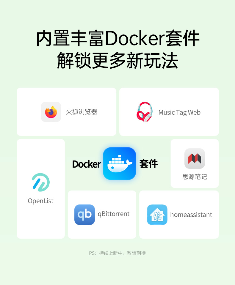 支持手机投屏功能 小屏内容大屏看 娱乐更尽兴 支持手机投屏功能 小屏内容大屏看 娱乐更尽兴