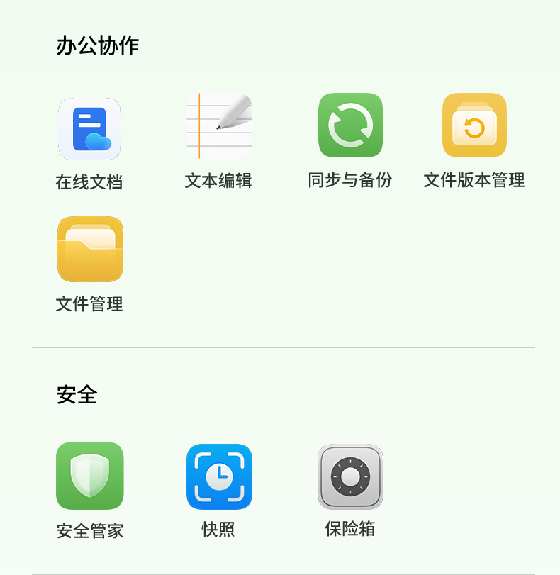 支持批量重命名 文件管理更规范 整理更轻松 支持批量重命名 文件管理更规范 整理更轻松