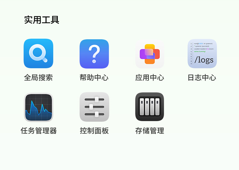 家庭网课资源存储 高清视频随时看 学习更方便 家庭网课资源存储 高清视频随时看 学习更方便