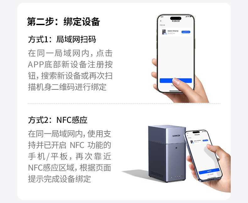 智能带宽控制 不占用网络资源 上网存储两不误 智能带宽控制 不占用网络资源 上网存储两不误