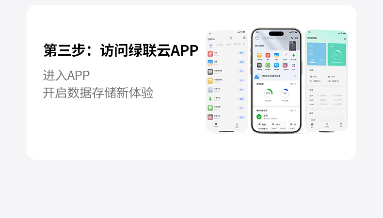 支持自定义壁纸 个性化设置 打造专属设备 支持自定义壁纸 个性化设置 打造专属设备