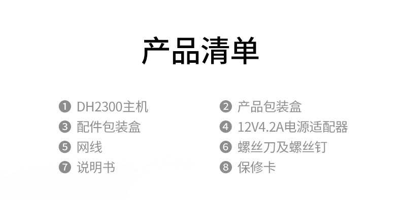 高稳定性设计 长时间运行不卡顿 数据存储更可靠 高稳定性设计 长时间运行不卡顿 数据存储更可靠