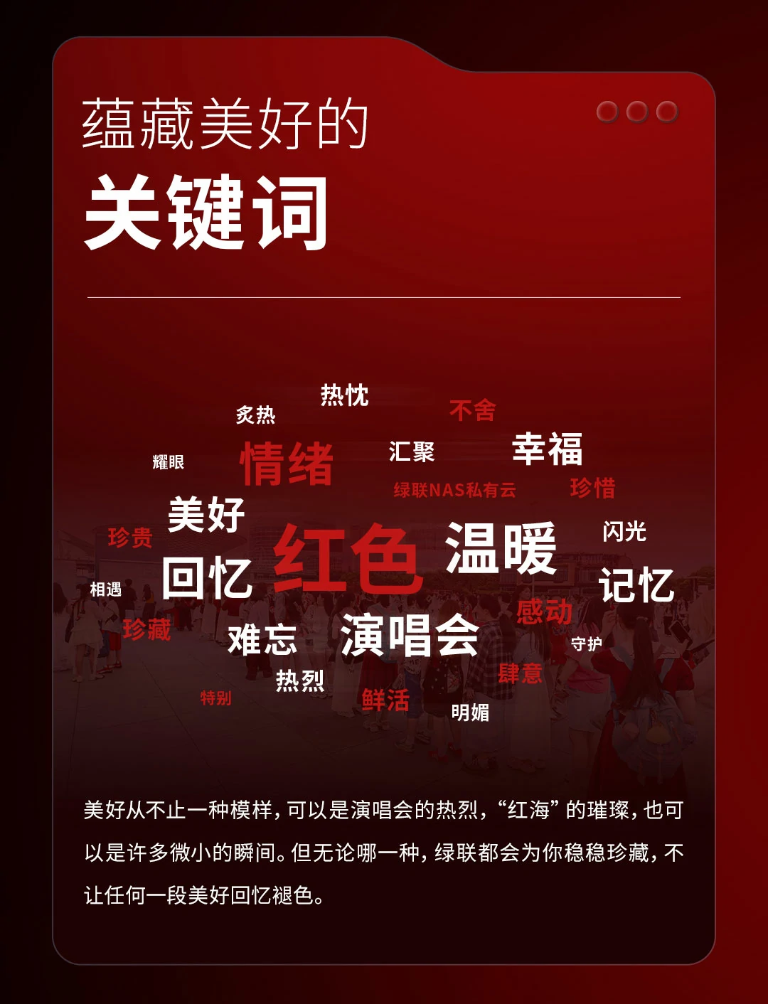 UGREEN绿联成功挑战吉尼斯世界纪录！