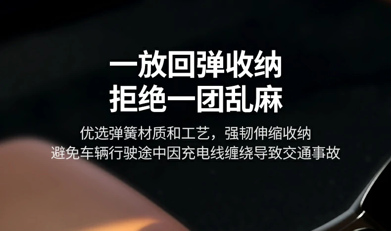 绿联L507 USB-C PD100W快充线 绿联USB-C弹簧数据线,支持PD100W快充协议