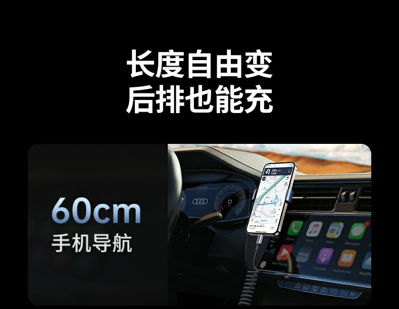 绿联车载线 支持HiCar CarLife系统 绿联车载线,支持HiCar、CarLife多系统连接