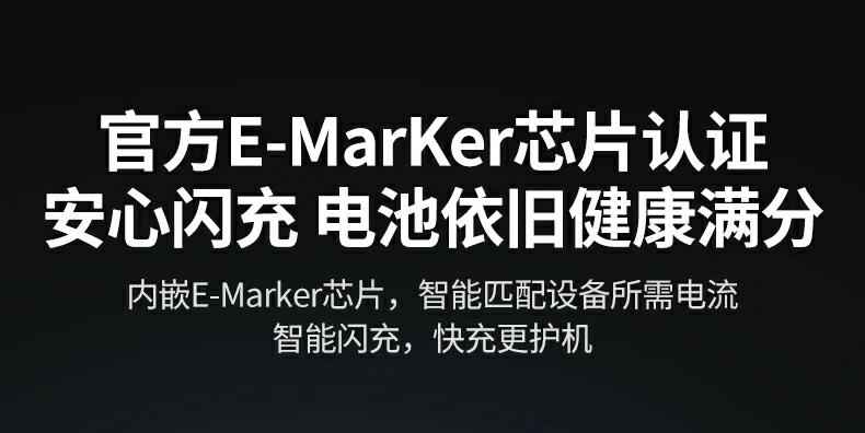 绿联L507快充线 数据传输稳定 UGREEN L507快充线,数据传输快速稳定