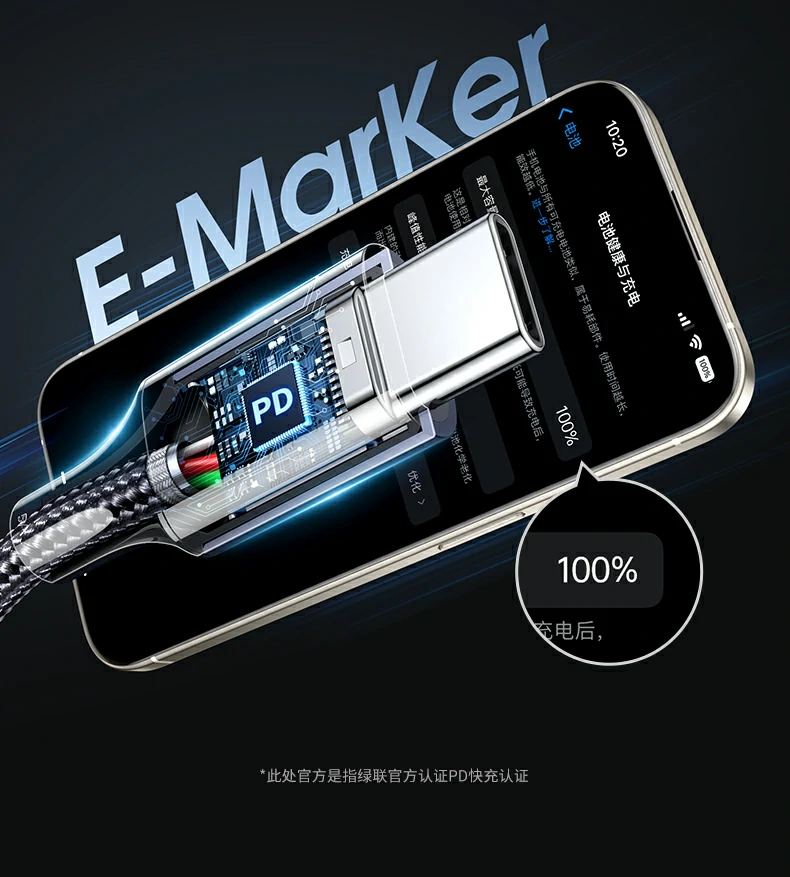 绿联L507快充线 多设备通用 绿联L507车载快充线,轻松适配各类设备