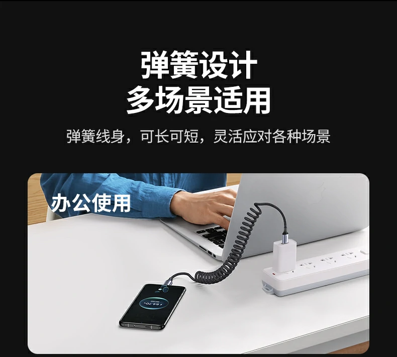 绿联L507 Type-C快充线 通用兼容 绿联L507快充线,Type-C接口广泛兼容